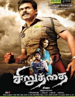 Siruthai 2011 Hindi Dual Audio 720p UNCUT HDRip 1 1GB