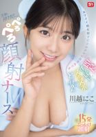 SONE-749.Niko.Kawagoe.川越にこ.25.06.10.xxx.1080p.av1-Dust
