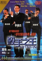 Contract Killer 1998 x264 720p Esub Dual Audio Hindi GOPISAHI