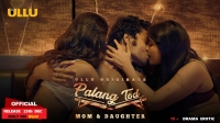 Palang Tod (Mom and Daughter) ULLU Hindi 720p WEBRip x264 AAC