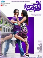 Jaathre (2015) HDRip x264 HiNdi Dubb AAC[PherariMon]