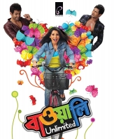 Bawali Unlimited 2012 Bengali Movie HDRip x264 AC3