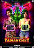 Tamanchey 2014 Hindi 720p WEB-DL x264 AAC { TaRa } mkv
