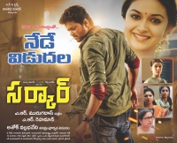 Sarkar (2018) Telugu 1080p HDTVRip x264 3 5GB TEAMTR Sarkar (2018) Telugu 1080p HDTVRip x264 3 5GB TEAMTR