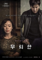 The.Shameless.2015.1080p.BRRip.x264.AC3.HORiZON-ArtSubs The.Shameless.2015.1080p.BRRip.x264.AC3.HORiZON-ArtSubs