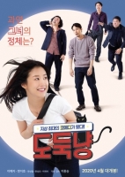 A Stray Cat 2020 720p HDRip Korean H264 BONE