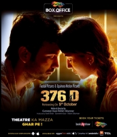376 D 2020 x264 720p SaheMaro Hindi GOPI SAHI