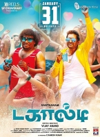 Dagaalty (2020) Tamil HDRip - 700MB - x264 - MP3 HC-ESub - MovCr Dagaalty (2020) Tamil HDRip - 700MB - x264 - MP3 HC-ESub - MovCr