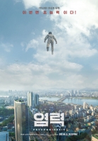 Psychokinesis 2018 1080p NF WEB-DL DD5 1 x264-Rapta