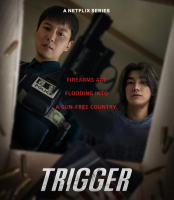 Trigger