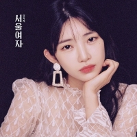 Yukika - SOUL LADY (2020) Mp3 320kbps [PMEDIA] ️