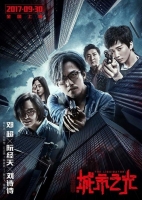 The Liquidator 2017 CHINESE WEBRip x264-ION10