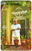Malgudi Days (2020) Kannada HDRip - 700MB - x264 - MP3 - ESub - MovCr