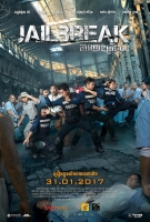 Jailbreak (2017) ការពារឧក្រិដ្ឋជន [BluRay 1080p HEVC] ~HR-DR