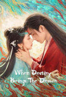 When Destiny Brings the Demon (Chinese: 献鱼) - 2025 When Destiny Brings the Demon (Chinese: 献鱼) - 2025