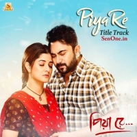 Piya Re (2018) Bengali Movie HQ pDVDRip x264 AAC