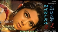 Mantra 2 (2013 )South Hindi Dubbed 720p HDRip