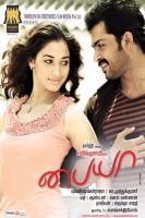 Paiyaa 2010 TAMIL 720p BrRip x265 HEVCBay
