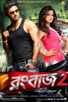 Rangbaaz 2013 [BENGALI] 1080p WEB-DL [AVC] AAC - MAXXHD
