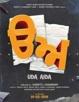 Uda Aida 2019 x264 720p Esub AmaZoNe Punjabi GOPI SAHI