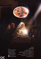 Muhammad The Messenger of God 2015 HD 720p RecentSource