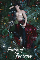 Fangs of Fortune (Chinese: 大梦归离)- 2024 Fangs of Fortune (Chinese: 大梦归离)- 2024