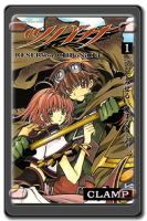 [Manga Motome] Tsubasa - RESERVoir CHRoNiCLE (2003) [PDF]