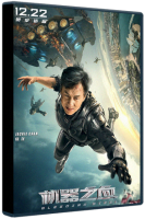 Bleeding Steel 2017 BluRay 1080p Dual Audio AC3 x264-3Li Bleeding Steel 2017 BluRay 1080p Dual Audio AC3 x264-3Li