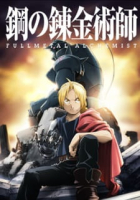 [Ari-M] Fullmetal Alchemist Brotherhood [BDrip 1080p x265][Sub. Espanol]-HEVC