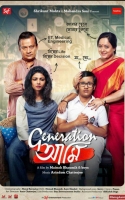 Generation Aami (2018) 720p HDRip AC3 Bengali movie {Uploaded by Haru}