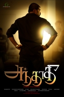 Andhadhi (2015) - Hindi Dubbed - HDRip [x264 - AC3(2Ch)] - 1 04 GB