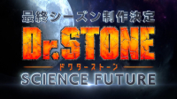 Dr. Stone - S04E11 [English Dub]