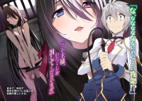 Saijaku Muhai no Bahamut (BD720p_Hevc_10bit_SmoodFlamez)