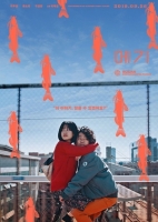 Maggie 2019 720p FHDRip H264 AAC-Mkvking