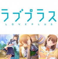 LovePlus.nds LovePlus.nds