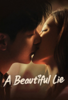 A Beautiful Lie (Chinese: 你的谎言也动听) - 2024