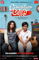 Generation Aami 2018 Bengali 720p WEB-DL x264 AAC { TaRa } mkv