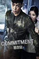 Commitment 2013 KOREAN 1080p BluRay x264 DTS-FGT