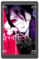 [Manga Motome] Another (2010) + Another 0 (2011) [PDF]