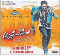 Alludu Seenu (2014) Hindi Dubbed - HDRip[x264 - AC3(5 1Ch)][Pherarim]