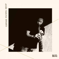 Sinsuke Fujieda Group - FUKUSHIMA - 2025 - FLAC 16BITS 44.1KHZ-EICHBAUM