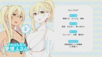 Miss Caretaker Of Sunohara-sou (BD720p_10bit_HEVC_SmoodFlamez) Miss Caretaker Of Sunohara-sou (BD720p_10bit_HEVC_SmoodFlamez)