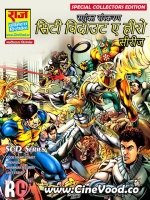 City Without A Hero SPECIAL COLLECTOR EDITION PDF Raj Comics