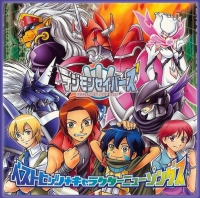Digimon Savers S05e17-32[XviD-Jap Mp3-HardSub Ita](TnT Village)