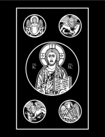 The Holy Bible [RSVCE] PDF
