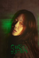 Queen Mantis (Korean: 사마귀: 살인자의 외출) - 2025