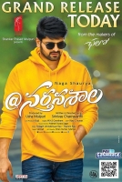 Nartanasala (2018)[Telugu Proper HQ HDRip - XviD - MP3 - 700MB] TEAMTR