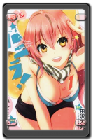 [Manga Motome] Come Come Vanilla! (Come & Wild Vanilla) (2010) [PDF]