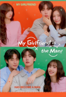 My Girlfriend Is The Man! (Korean: 내 여자친구는 상남자) - 2025 S01-E05,06