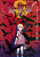 [Ari-M] Monogatari Saga [1080p AV1 AAC][Sub. Espanol]